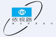 【上海依视路光学项目】茄子视频懂你APP