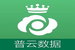 【山西大同普云项目】茄子视频在线播放信息