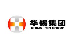 【华锡集团来宾冶炼厂】茄子视频懂你APP合同